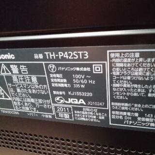 🎄Panasonic🎄42インチ　テレビ