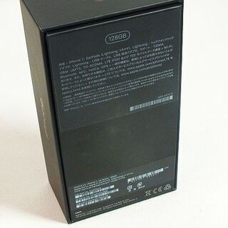 苫小牧バナナ】開封未使用品 Apple/アップル iPhone7 SIMフリー