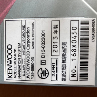ケンウッド彩速カーナビゲーションMDV-X701カーナビ