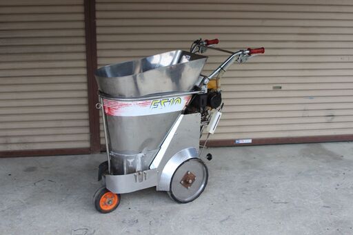 カワサキ　FS10　肥料散布機　茶園用