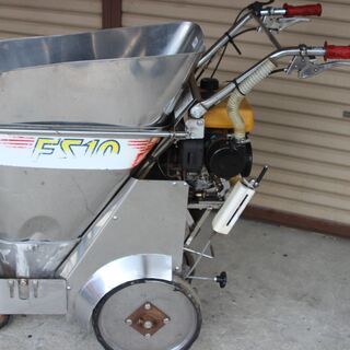 カワサキ　FS10　肥料散布機　茶園用