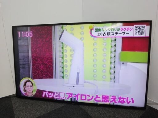 SHARP/シャープ　4Ｋ　55インチ　壁掛け液晶カラーテレビ　AQUOS/アクオス「LC-55U45」　2017年製　リモコン付　台無し　札幌市北区太平　中古品