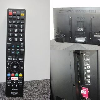 受付終了】5年間保証期間内 シャープ 50V型 4K チューナー内蔵 液晶 