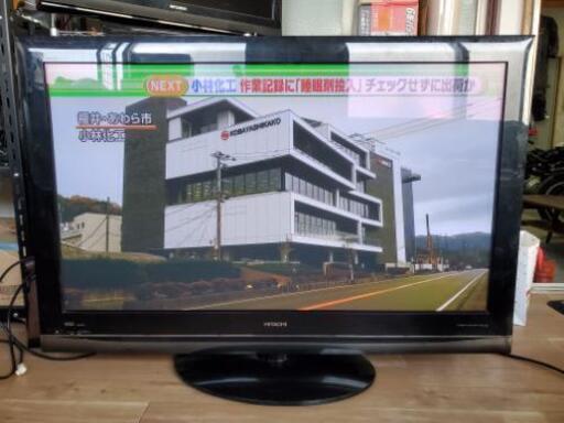 [値下げ！]日立プラズマテレビ50V