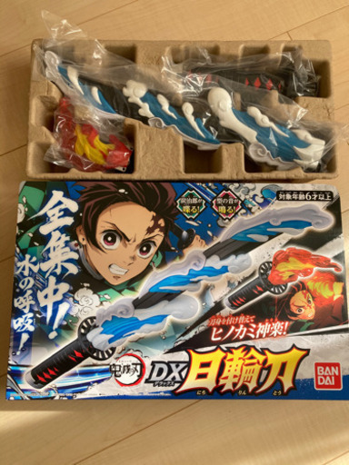 鬼滅の刃 DX日輪刀