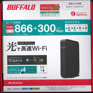 【ネット決済】BUFFALO　無線ＬＡＮ親機　WHR-1166DHP4