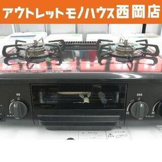 パロマ ガステーブル 都市ガス 12Ａ・13Ａ 2018年製 水無し片面焼きグリル ブラック　西岡店