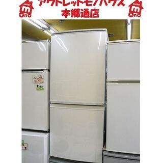 冷蔵庫 SHARP 137L 2016年製 SJ-D14B