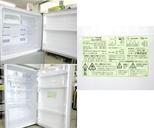 225L 【新品】ダイキン空気清浄機 シャープ 200Lクラス PayPay  