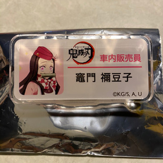 鬼滅の刃無限列車大作戦ネームプレート二個 1103 秩父のその他の中古あげます 譲ります ジモティーで不用品の処分