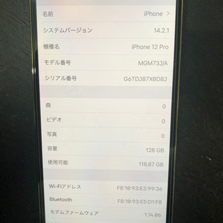 【値下げ】iPhone12  Pro 128g  simフリー   ゴールド 中古極上品