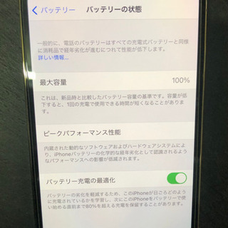 【値下げ】iPhone12  Pro 128g  simフリー   ゴールド 中古極上品
