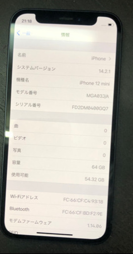 値下げ】iPhone12 mini 64G simフリー 美品 バッテリー100 ほぼ新品