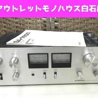ジャンク パイオニア プリメインアンプ SA-7600 説明書付き PIONEER