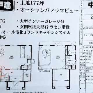 ＪＲ安和駅徒歩5分あわ小学校３分と子育て環境も充実です