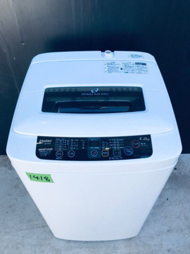②1418番 Haier✨全自動電気洗濯機✨JW-K42F‼️