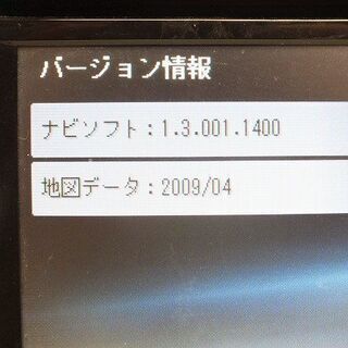 カーナビ、テレビ 【苫小牧バナナ】ケンウッド/KENWOOD メモリーナビ 