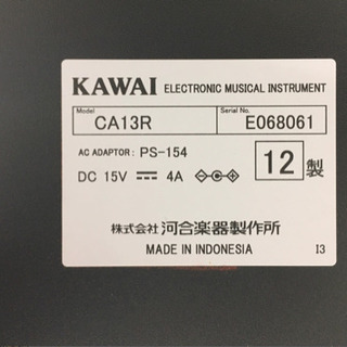 i147 KAWAI CA-13R 2012年製 電子ピアノ カワイ 【公式通販】