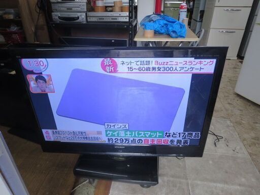 三菱液晶40型テレビ2010年製　LCD-40BHR400