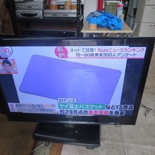 三菱 40V型 液晶テレビ LCD-40MXW400 2010年製 リモコン B-CASカード