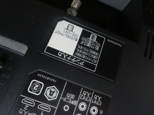 三菱液晶40型テレビ2010年製　LCD-40BHR400