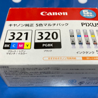 Canonインクマルチパック5色セット