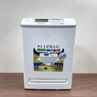 【ハッピー西葛西店】空気清浄機　モニター付き　～25畳　ID:5...