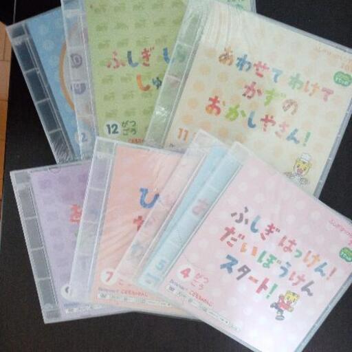 こどもちゃれんじ すてっぷ(未開封美品) | www.aldarmarine.com