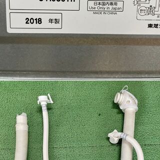 美品【 TOSHIBA 】東芝 洗濯7.0㎏ 洗濯機 浸透力×洗浄力で繊維