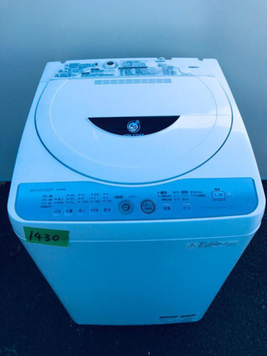 ②1430番 SHARP✨全自動電気洗濯機✨ES-GE60L-P‼️