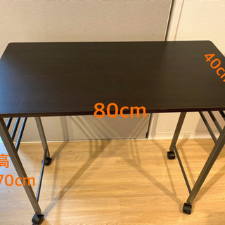 【ネット決済】折り畳み可能テーブル