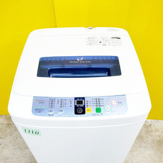 コンパクト😆】冷蔵庫Haier 130L 2021年製 JR-N130B 洗濯機TOSHIBA 4.5