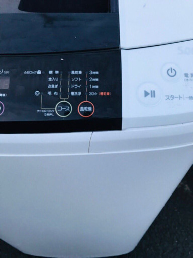 ①1829番 Haier✨全自動電気洗濯機✨JW-K50H‼️