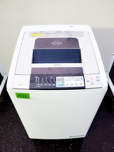 ①✨乾燥機能付き✨‼️大容量‼️1836番 HITACHI✨日立電気洗濯乾燥機✨BW-D8MV‼️