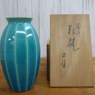 光洋窯　京焼　花瓶　