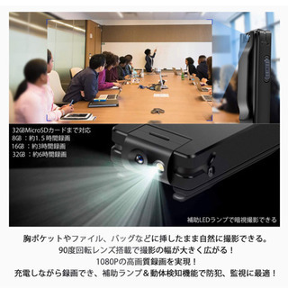 【ネット決済・配送可】小型カメラ  1080P HD画質 130...