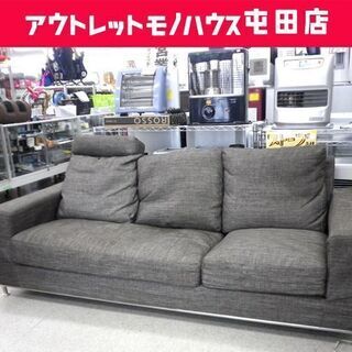 訳あり 3人掛けソファ 幅206cm ファブリック ヘッドレスト付き 