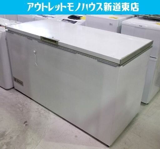 上開き 冷凍庫 556L 1998年製 SCR-R551G 三洋 冷凍ストッカー SANYO フリーザー 札幌市東区 新道東店