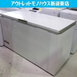 上開き 冷凍庫 556L 1998年製 SCR-R551G 三洋...