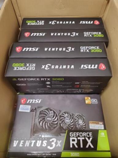GeForce RTX3080 MSI  VENTUS 3X （5枚）