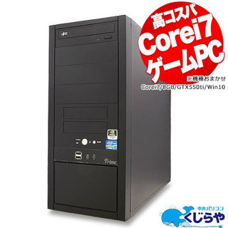 取引中　ゲーミングPC