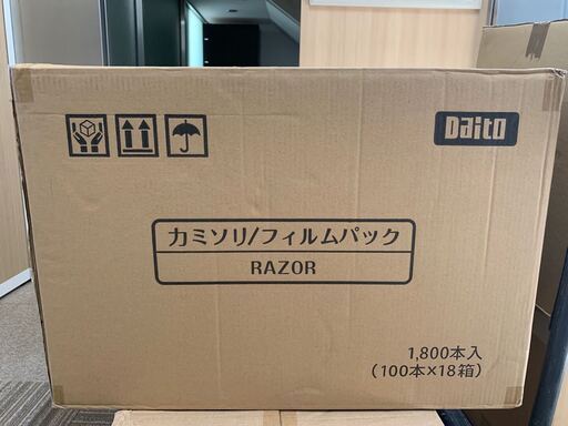 転売可能【激安！1本あたり約3.89円】使い捨てカミソリ　1800本（100本×18箱）