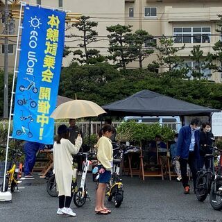 新規オープン店舗のスタッフ募集【電動自転車】 - 藤沢市