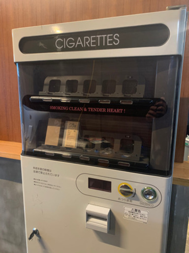 クボタ たばこ自動販売機(屋内用) CD-10B 品 【公式通販】