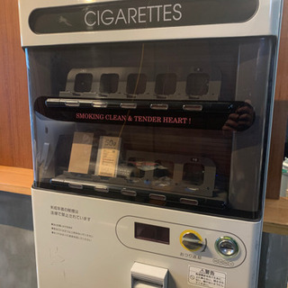 クボタ　たばこ自動販売機(屋内用) CD-10B 中古品