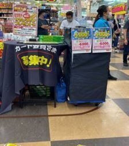 オープニング大募集 栄新規openドン キホーテにてクレカ入会受付業務 Jva 名古屋の接客の無料求人広告 アルバイト バイト募集情報 ジモティー オープニング大募集 栄新規openドン キホーテにてクレカ入会受付業務 Jva 名古屋の接客の無料求人広告 アルバイト バイト募集情報 ジモティー