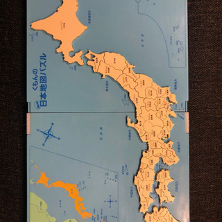公文　くもん　日本地図　パズル