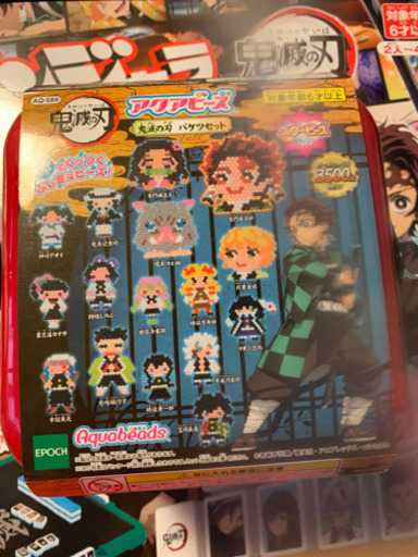 鬼滅の刃 アクアビーズ バケツセット