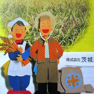 米穀、肥料の営業員