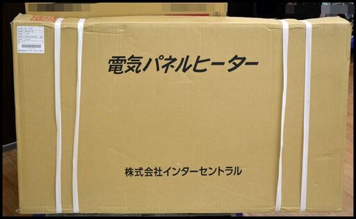 未開封 インターセントラル 電気パネルヒーター NZ-1500 自然対流式 100V/200V